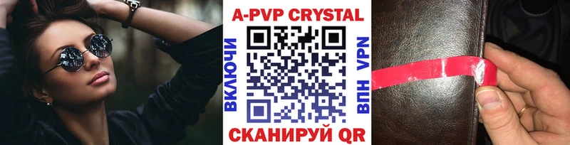 Купить наркотик Тулун ГЕРОИН Конопля А ПВП Меф мяу мяу ГАШИШ