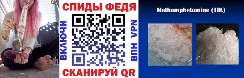 АМФ Premium  купить   Тулун 