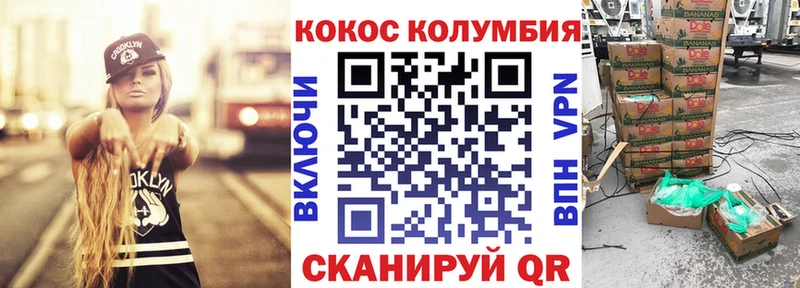 где купить наркоту  Тулун  COCAIN Columbia 