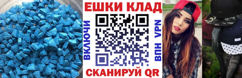 ЭКСТАЗИ круглые  кракен вход  Тулун 