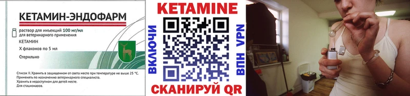 Кетамин ketamine  мега ССЫЛКА  Тулун 