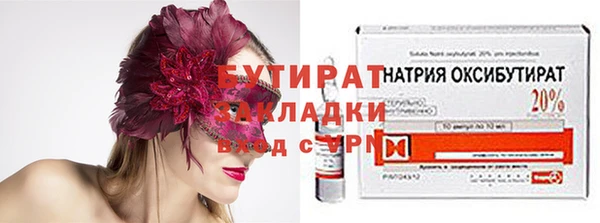 гашишное масло Алексеевка