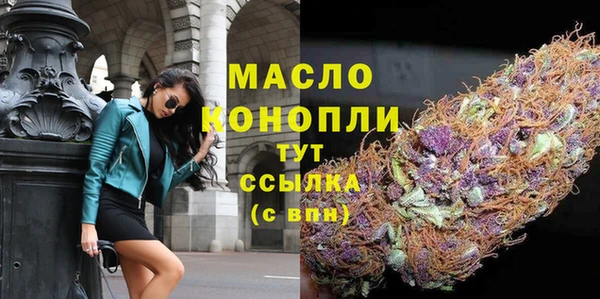 гашишное масло Алексеевка