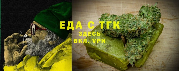 гашишное масло Алексеевка