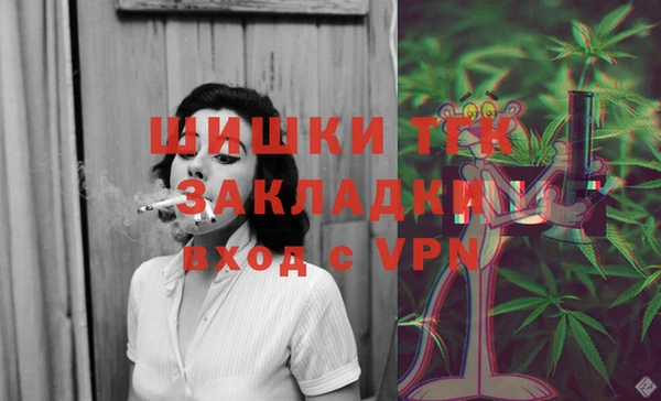 гашишное масло Алексеевка