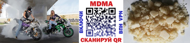 МДМА молли продажа наркотиков Тулун