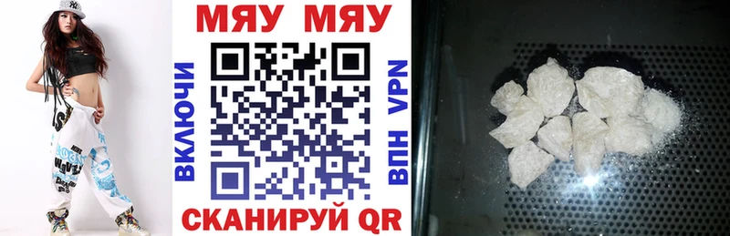 mega маркетплейс  Тулун  Меф VHQ 