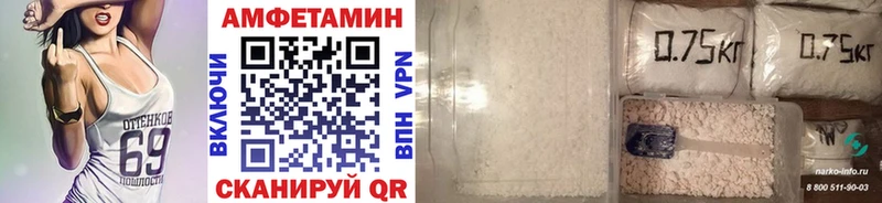 Метамфетамин Декстрометамфетамин 99.9%  продажа наркотиков  mega ССЫЛКА  shop формула  Тулун 