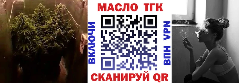 darknet формула  Тулун  Дистиллят ТГК концентрат 